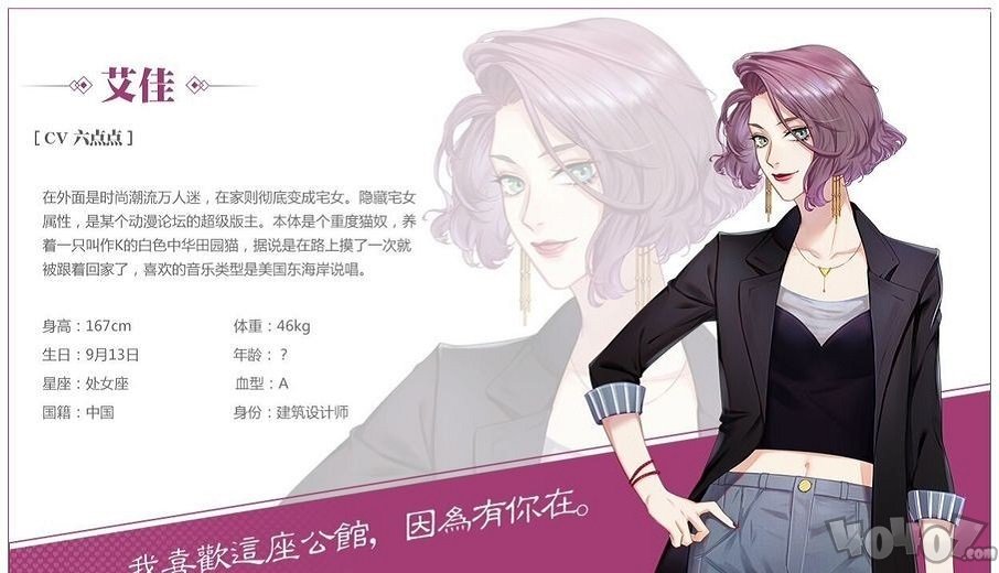 筑梦公馆