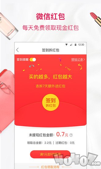 酷价