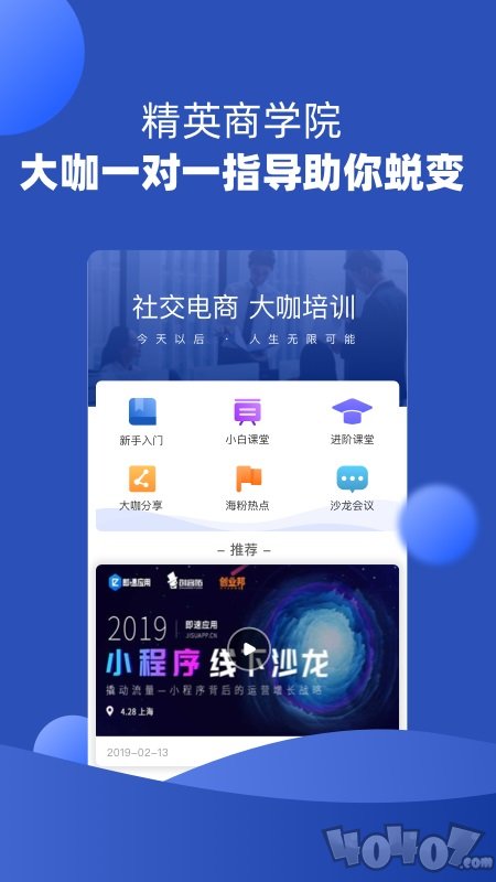 海粉宝宝