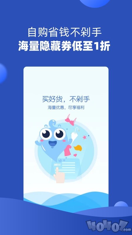 海粉宝宝