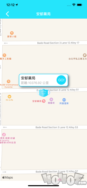 罩住你