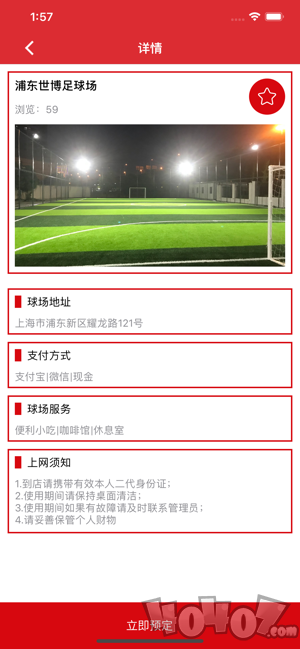 PUPU体育