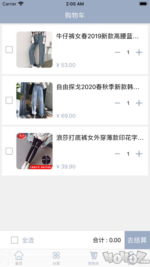 潮品之家