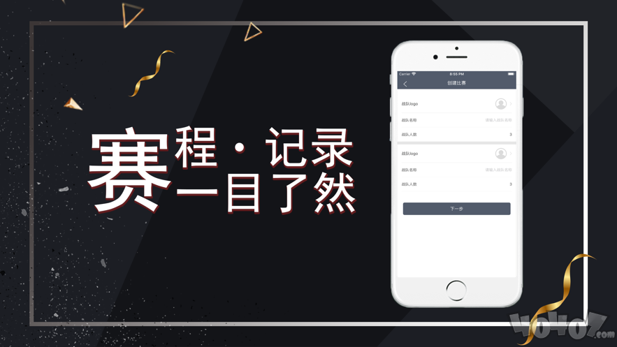 文泰体育