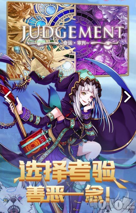 幻灵妖姬