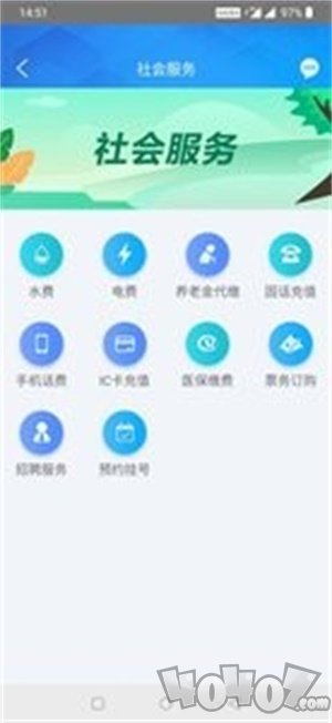 智慧鹤城