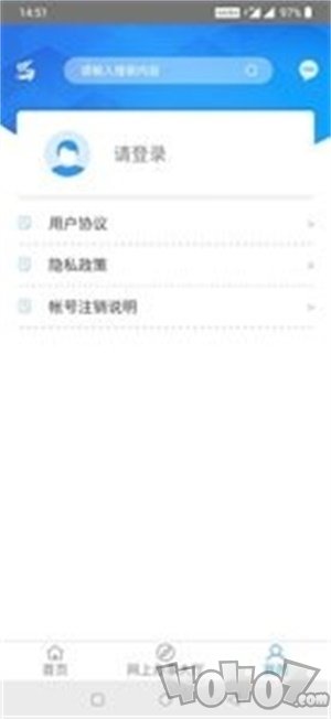 智慧鹤城