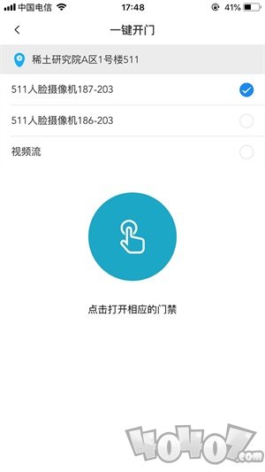 五星社区