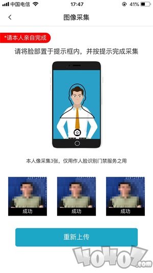 五星社区