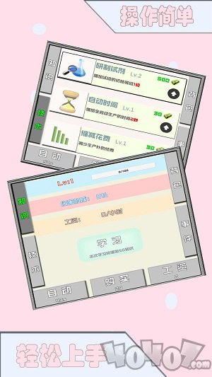飞针英雄
