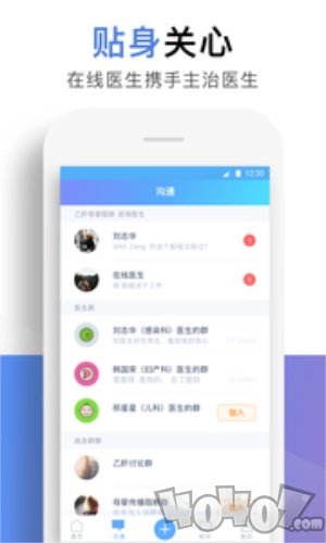 小贝壳