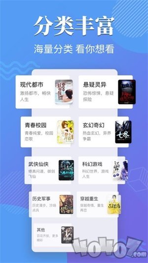 桔子小说
