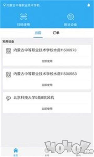 星云社区