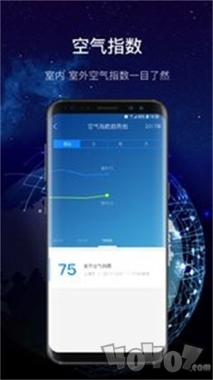 飞科智能