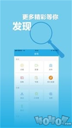 无限金华