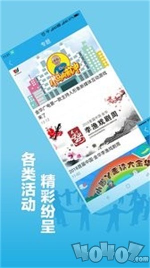 无限金华