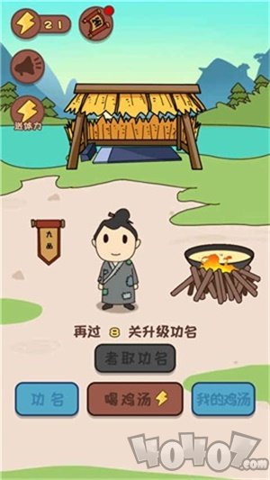 干了这碗鸡汤