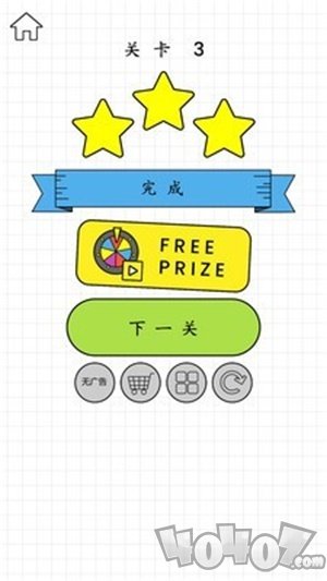 欢乐水杯