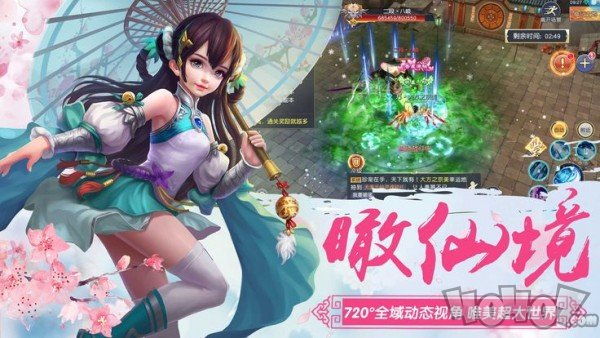 镇魔开天录