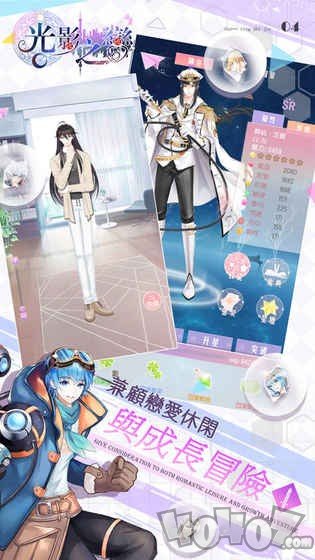 光影之恋