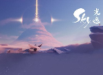 sky光遇有多少个翅膀 光翼数量有多少