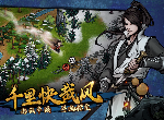 烟雨江湖墨门遗迹副本怎么过关 墨门遗迹BOSS怎么打