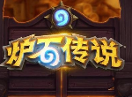 炉石传说酒馆战棋龙人军官强不强 龙人军官怎么搭配
