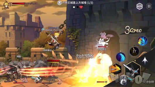 玛吉雅 : Charma saga