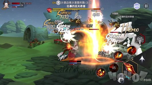 玛吉雅 : Charma saga