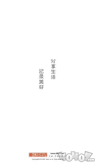 奉化信息网