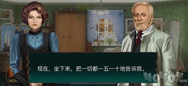 隐藏的图画神秘酒店