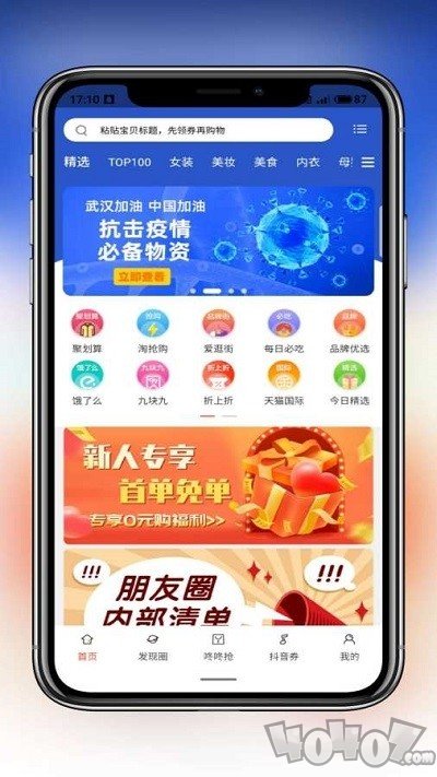 柠条