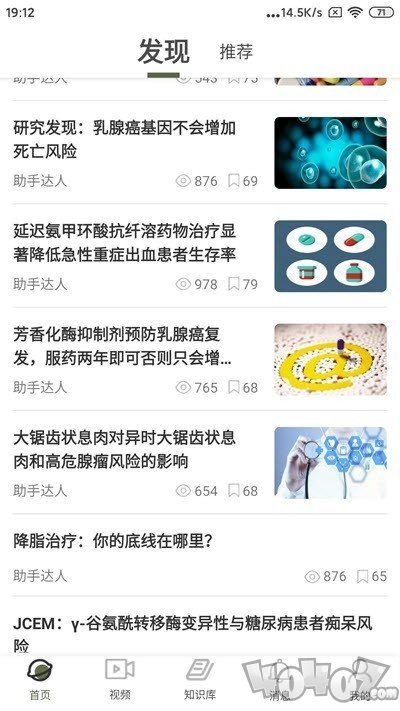 阳春医生