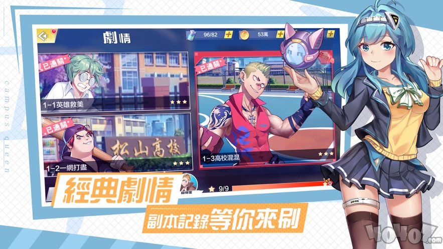 校花的貼身高手