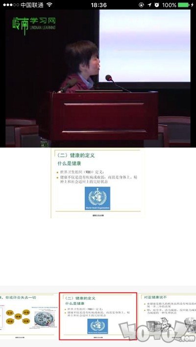 课本点读通