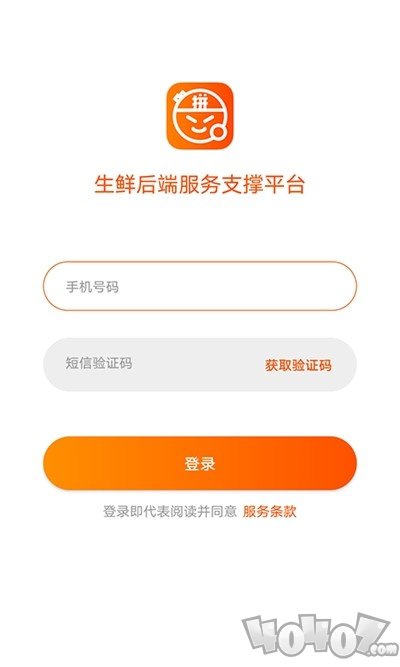 拼二哥