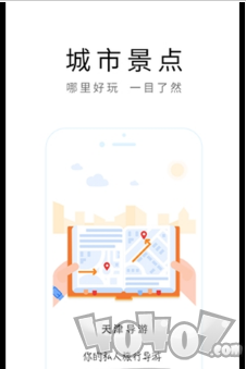 天津导游