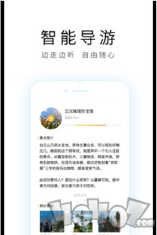 天津导游