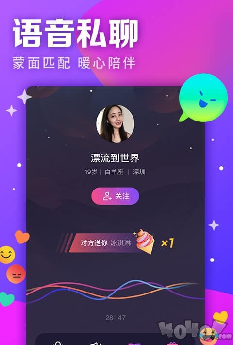 视否