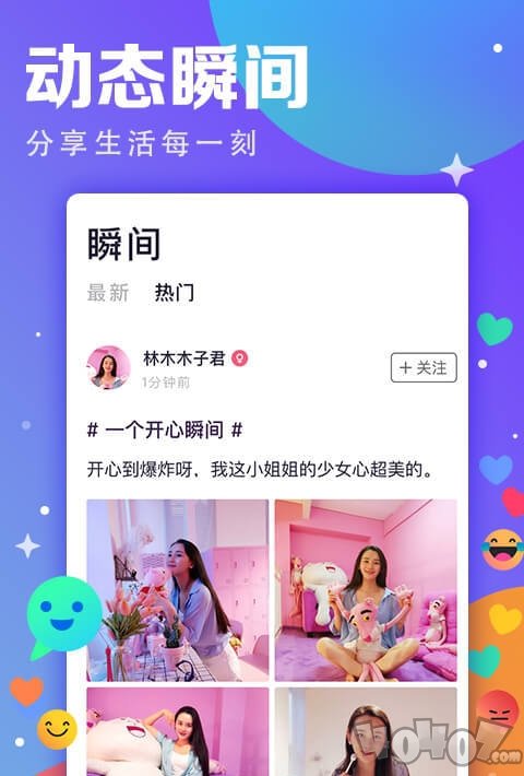 视否