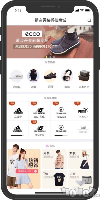 哎哟有型