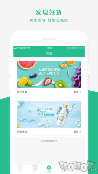 哒配到家