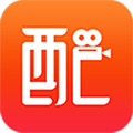 配角