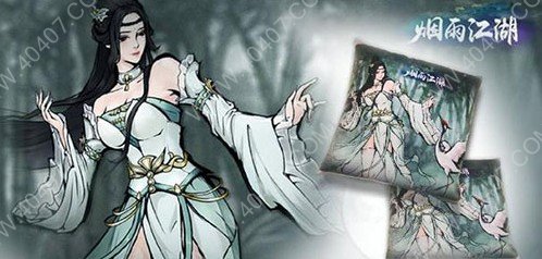 烟雨江湖越女剑法怎么获取 越女剑法强不强