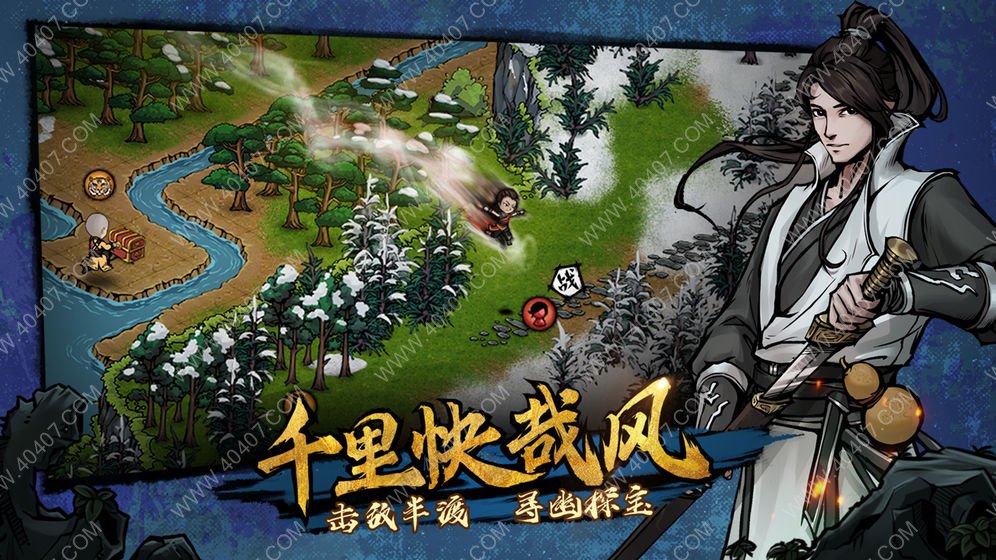 烟雨江湖踏月留香怎么获取 踏月留香强不强