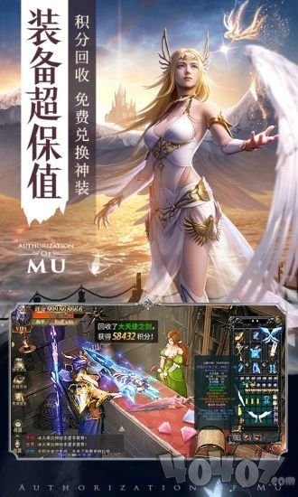 无敌少年志