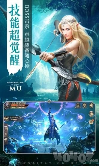 无敌少年志