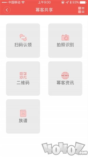 幂客