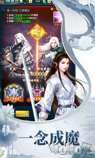天途修仙