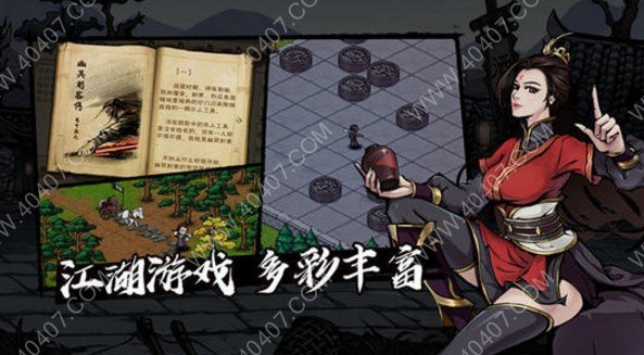 烟雨江湖天狼枪法怎么获取 天狼枪法招式是什么